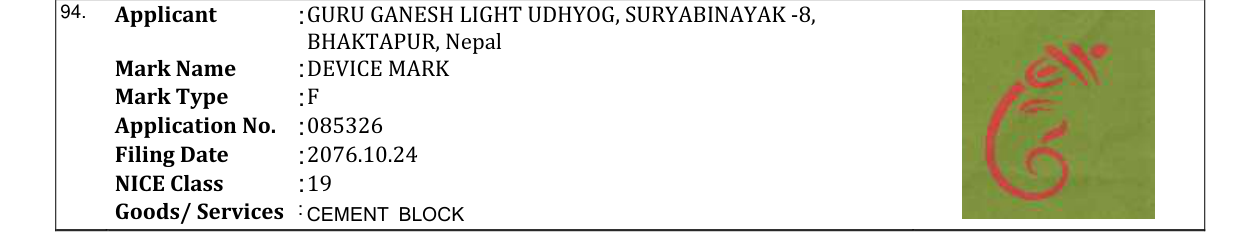 Original bulletin entry for DEVICE MARK