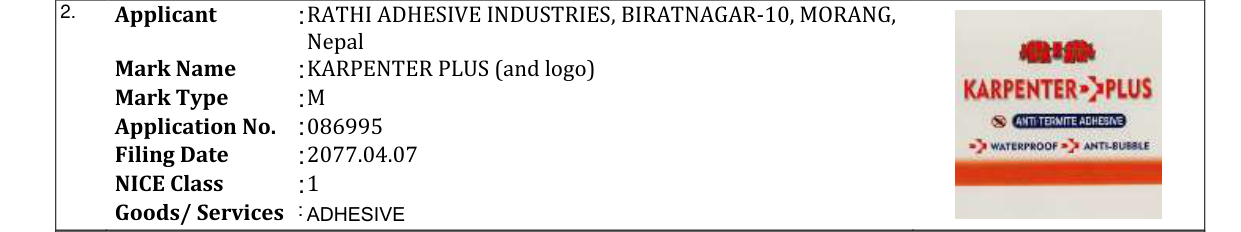 Original bulletin entry for KARPENTER PLUS (and logo)