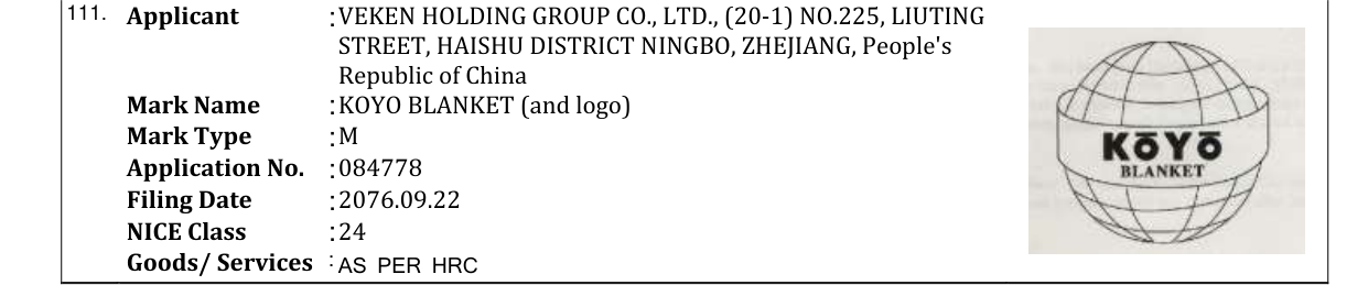 Original bulletin entry for KOYO BLANKET (and logo)