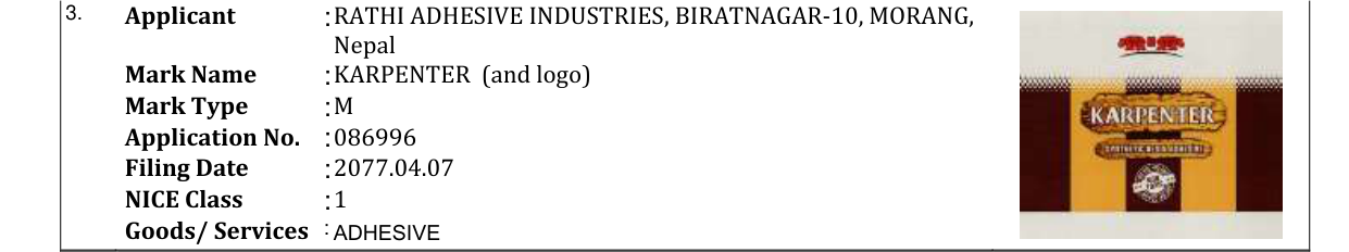 Original bulletin entry for KARPENTER (and logo)
