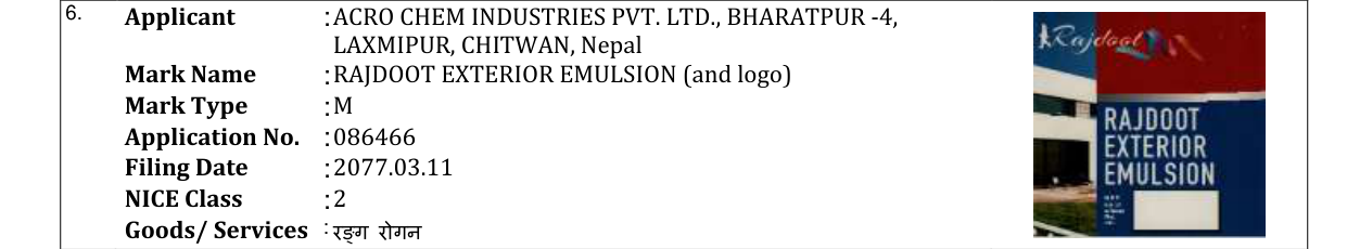 Original bulletin entry for RAJDOOT EXTERIOR EMULSION (and logo)