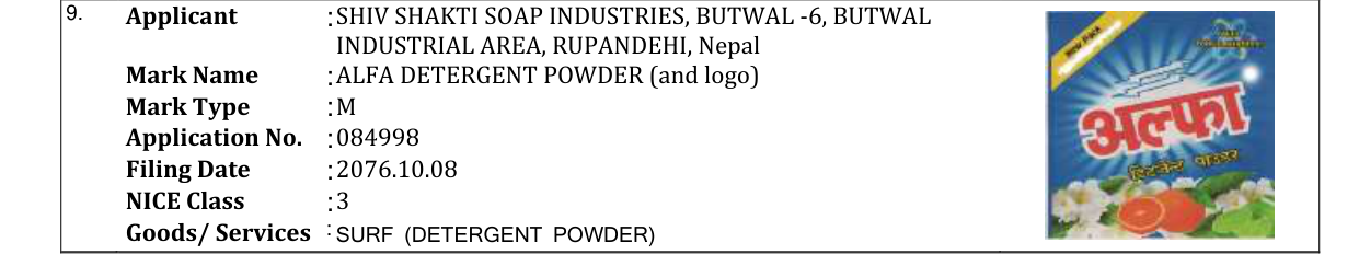 Original bulletin entry for ALFA DETERGENT POWDER (and logo)