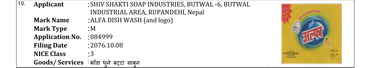 Original bulletin entry for ALFA DISH WASH (and logo)