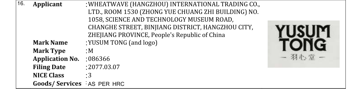 Original bulletin entry for YUSUM TONG (and logo)