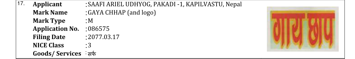 Original bulletin entry for GAYA CHHAP (and logo)