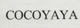 COCOYAYA (and logo) trademark logo
