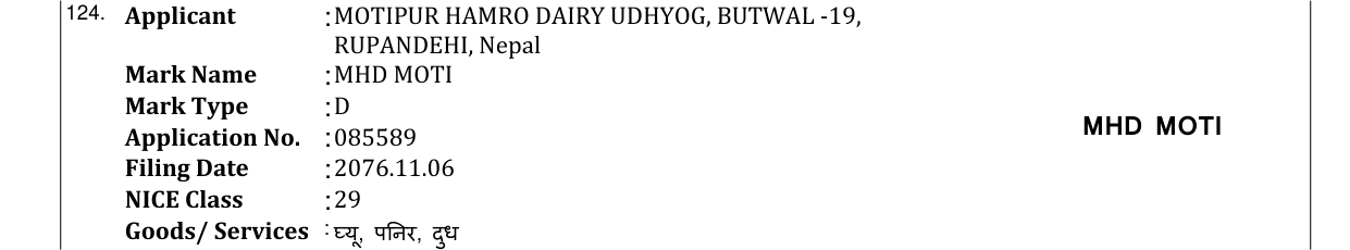 Original bulletin entry for MHD MOTI