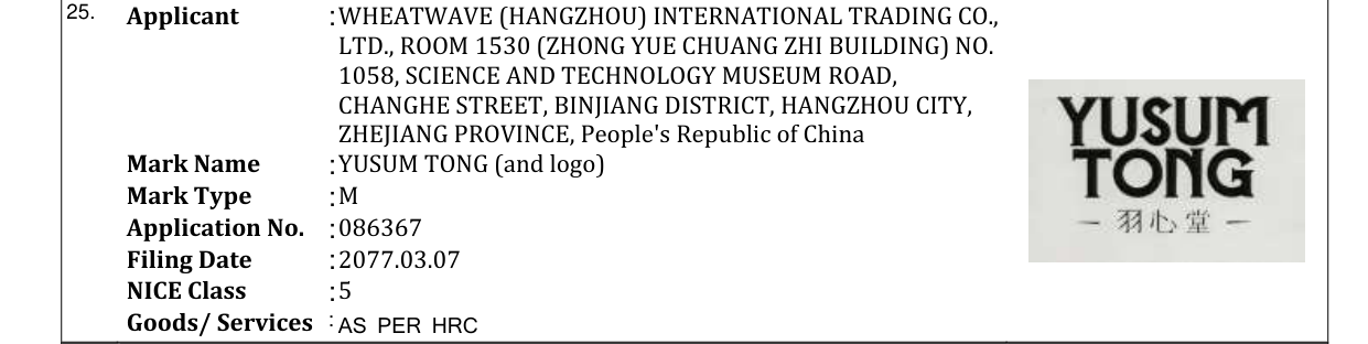 Original bulletin entry for YUSUM TONG (and logo)