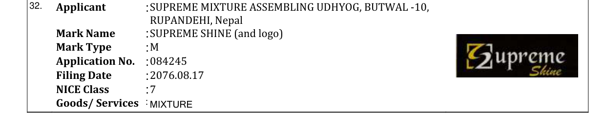 Original bulletin entry for SUPREME SHINE (and logo)