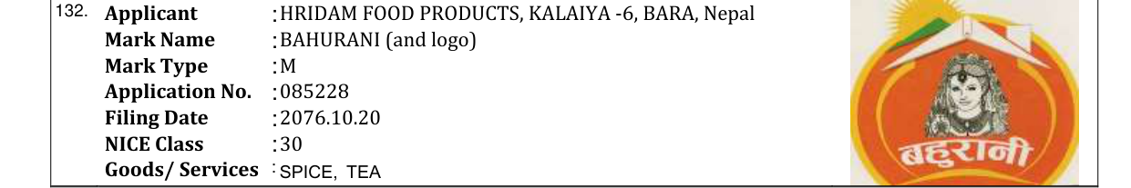 Original bulletin entry for BAHURANI (and logo)
