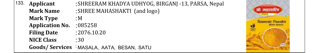 Original bulletin entry for SHREE MAHASHAKTI (and logo)
