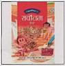 CHAUDHARY'S SARBOTTAM LITO WHEAT (and logo) trademark logo