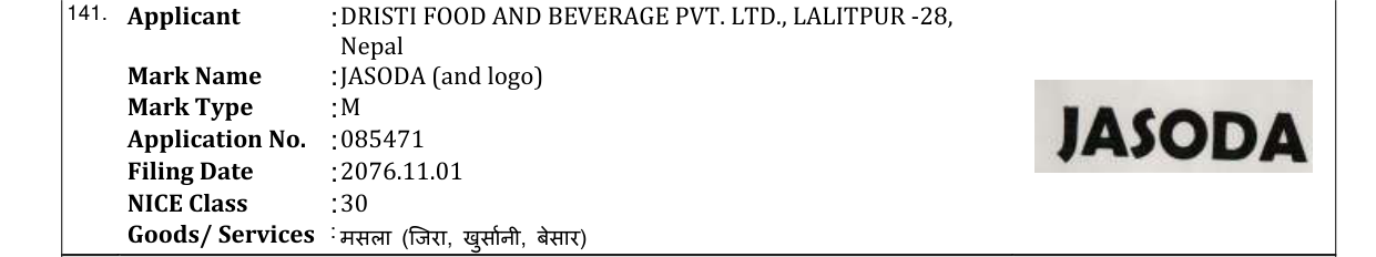 Original bulletin entry for JASODA (and logo)