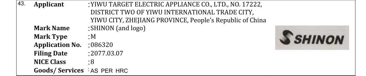 Original bulletin entry for SHINON (and logo)