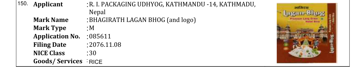 Original bulletin entry for BHAGIRATH LAGAN BHOG (and logo)
