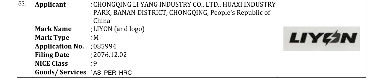 Original bulletin entry for LIYON (and logo)
