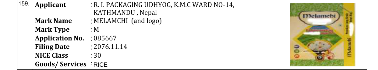 Original bulletin entry for MELAMCHI (and logo)