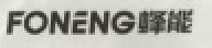 FONENG (and logo) trademark logo
