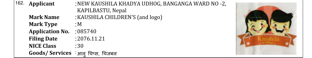 Original bulletin entry for KAUSHILA CHILDREN'S (and logo)