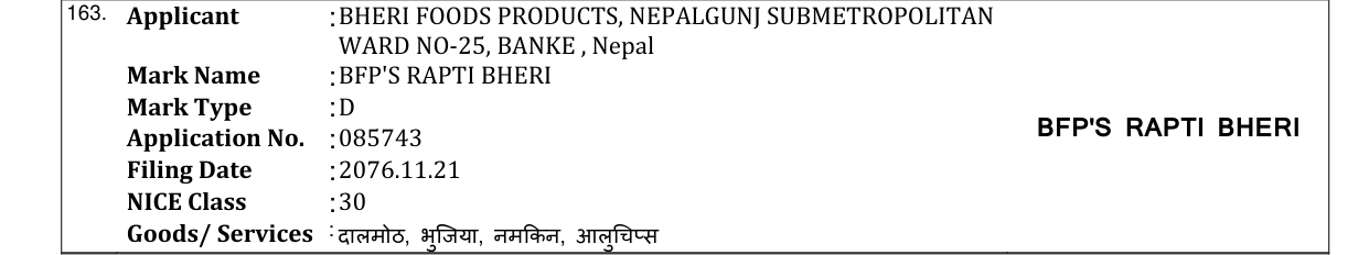 Original bulletin entry for BFP'S RAPTI BHERI