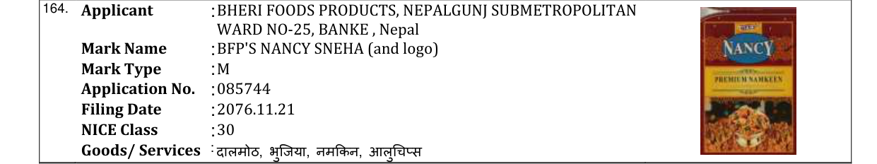 Original bulletin entry for BFP'S NANCY SNEHA (and logo)