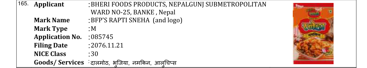 Original bulletin entry for BFP'S RAPTI SNEHA (and logo)