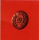 BOURN VITA Cookie Design (and logo) trademark logo