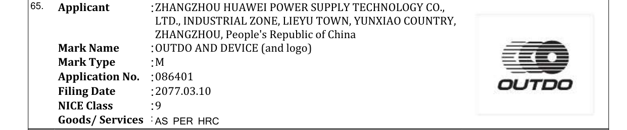 Original bulletin entry for OUTDO AND DEVICE (and logo)