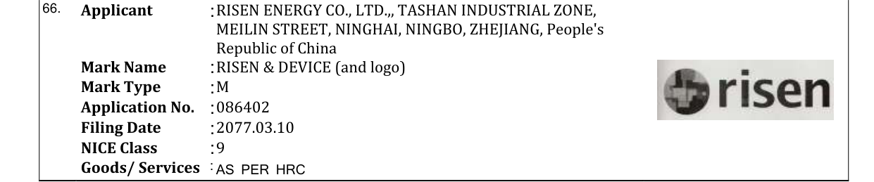 Original bulletin entry for RISEN & DEVICE (and logo)
