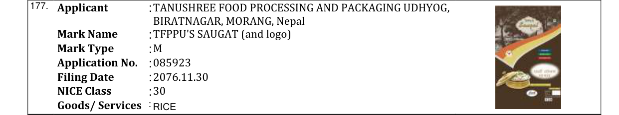 Original bulletin entry for TFPPU'S SAUGAT (and logo)