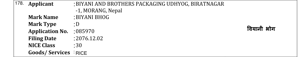 Original bulletin entry for BIYANI BHOG