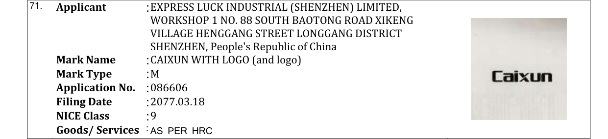 Original bulletin entry for CAIXUN WITH LOGO (and logo)
