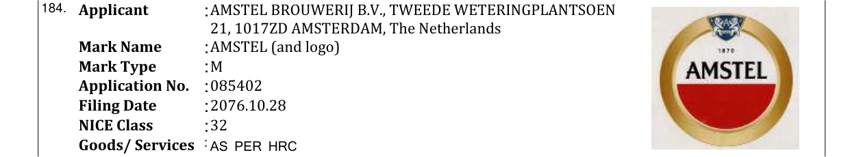 Original bulletin entry for AMSTEL (and logo)