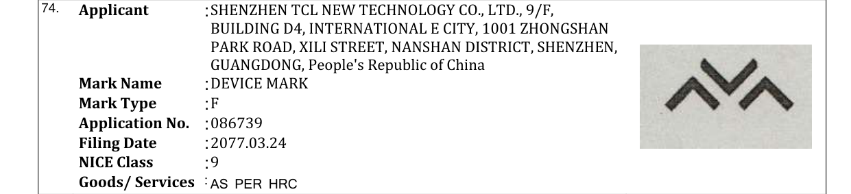 Original bulletin entry for DEVICE MARK