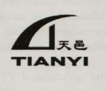 TIANYI TWO CHINESE CHARACTERS AND DEVICE (and logo) trademark logo