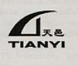 TIANYI TWO CHINESE CHARACTERS AND DEVICE (and logo) trademark logo