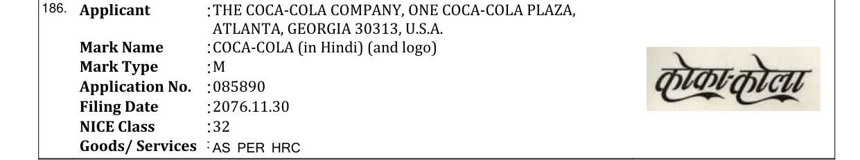 Original bulletin entry for COCA-COLA (in Hindi) (and logo)