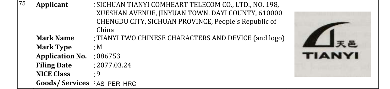 Original bulletin entry for TIANYI TWO CHINESE CHARACTERS AND DEVICE (and logo)