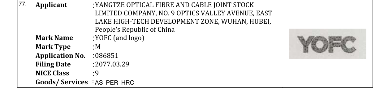 Original bulletin entry for YOFC (and logo)