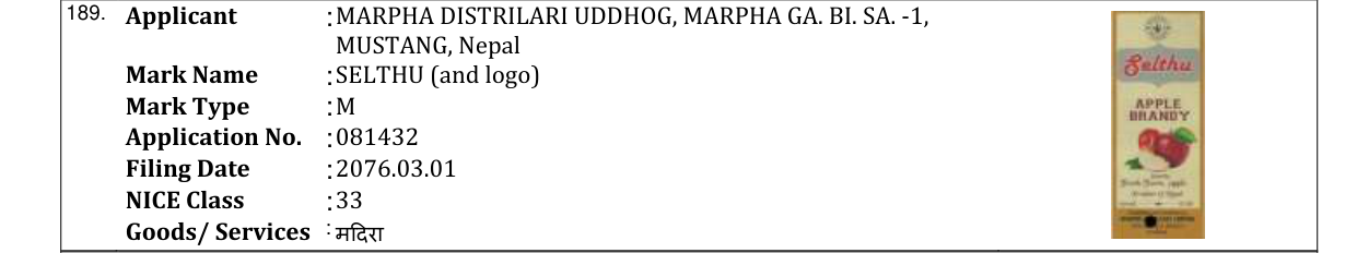 Original bulletin entry for SELTHU (and logo)