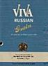 VIVA RUSSIAN (and logo) trademark logo