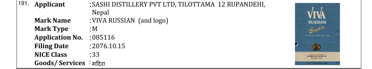 Original bulletin entry for VIVA RUSSIAN (and logo)