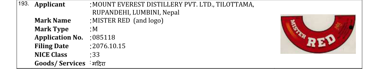 Original bulletin entry for MISTER RED (and logo)
