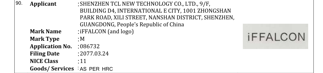 Original bulletin entry for iFFALCON (and logo)