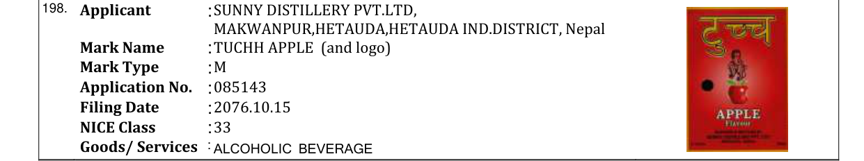 Original bulletin entry for TUCHH APPLE (and logo)