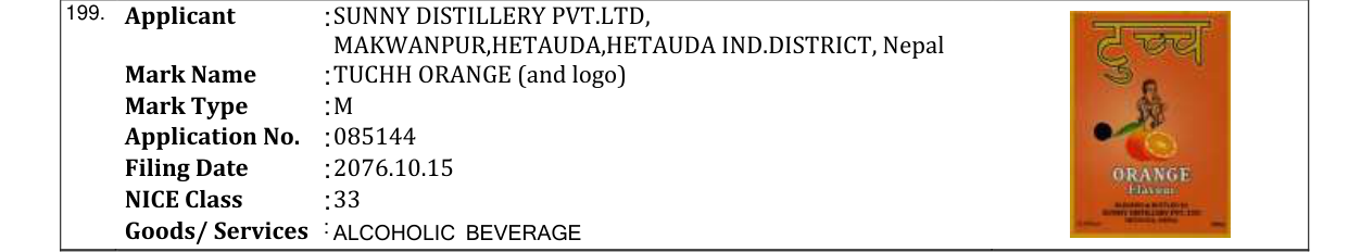 Original bulletin entry for TUCHH ORANGE (and logo)