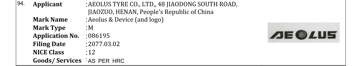 Original bulletin entry for Aeolus & Device (and logo)