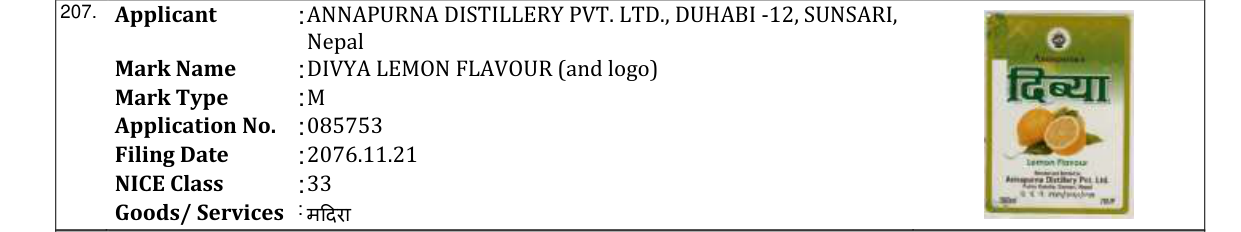 Original bulletin entry for DIVYA LEMON FLAVOUR (and logo)