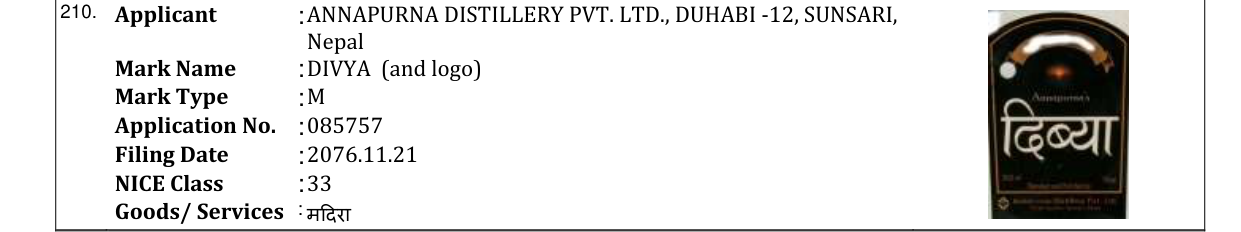 Original bulletin entry for DIVYA (and logo)