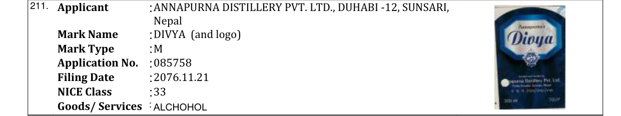 Original bulletin entry for DIVYA (and logo)